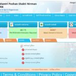 MDM PORTAL LOGIN website link available 