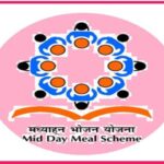 प्रधानमंत्री पोषणशक्ती निर्माण योजनेंतर्गत नवीन (MDM) App डाउनलोडसाठी लिंक उपलब्ध mdm application li...