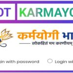 IGOT Karmayog Application and Registration link उपलब्ध 