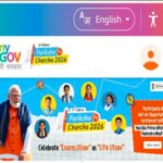 परीक्षा पे चर्चा - 2026 प्रमाणपत्र डाऊनलोड करण्यासाठी लिंक उपलब्ध pariksha pe charcha download certi...