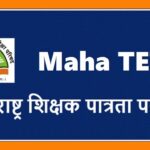 MAHA TET शिक्षक पात्रता परीक्षा माहिती व अभ्यासक्रम mahatet curriculum pdf