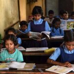 शैक्षणिक बातम्या educational news 