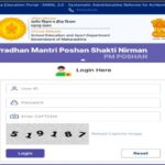 MDM Back Dated Attendance portal link available 