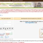 RTE २५ % प्रवेश 2026-2027 या वर्षाकरिता अर्ज भरण्याची लिंक उपलब्ध right to education application 