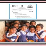 सन २०२६-२७ साठी आरटीई २५ टक्के प्रवेशाबाबत right to education online application 