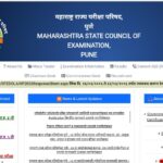 समूह साधन केंद्र समन्वयक (केंद्र प्रमुख) मर्यादित विभागीय स्पर्धा परीक्षा-२०२५ kendrapramukh exam 