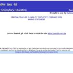 CTET परीक्षा निकाल जाहीर ctet result declared