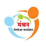 मंथन राज्यस्तरीय सामान्य ज्ञान परीक्षा- 2026 निकाल जाहीर manthan result declared