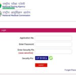 Advance Intimation of Examination City for the Applicants of NEET (UG) 2026 - Reg.