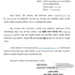 महागाई भत्ता dearness allowance 