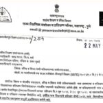 वरिष्ठ व निवड श्रेणी प्रशिक्षणाच्या आयोजनाबाबत varishtha nivad shreni vetan 