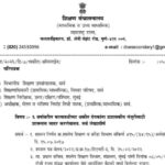 ६ वर्षावरील कालावधीच्या थकीत देयकांना प्रशासकीय मंजूरीसाठी शासनास सादर करणेबाबत. सर्व लेखाशीर्ष thak...