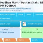 MDM portal link available