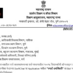 राज्यातील सर्व व्यवस्थापनाच्या सर्व माध्यमातील १००% विद्यार्थ्यांची ऑनलाइन उपस्थिती विद्या समीक्षा क...