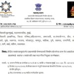केंद्रिय स्वयंपाकगृहांतर्गत प्रधानमंत्री पोषणशक्ती निर्माण योजनेचा लाभ घेत असलेल्या शाळांमध्ये स्वतं...