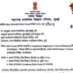 SNA Portal अंतर्गत शाळांचे e-Hastakshar Registration व School Mapping प्रक्रिया पूर्ण करण्याबाबत - ज...