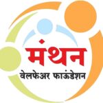 मंथन राज्यस्तरीय सामान्य ज्ञान परीक्षा 2026 manthan state level knowledge examination