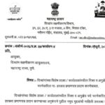 दिव्यांगांच्या विशेष शाळा / कार्यशाळांमधील रिक्त व अनुज्ञेय पदे भरणेकरिता ना-हरकत प्रमाणपत्र प्रदान ...