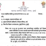 सन २०२६-२७ यु-डायस प्लस प्रणालीमधून शाळेतील सर्व विद्यार्थ्यांचे आधार व्हॅलिडेशन व अपार आयडी काढण्या...