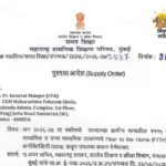 सन २०२६-२७ या वर्षांमध्ये राज्याच्या ग्रामीण भागातील १११५ शासकीय माध्यमिक व उच्च माध्यमिक शाळांमध्ये...