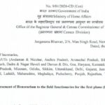 जनगणना कार्मिकों को मानदेय का भुगतान न किए जाने संबंधी शिकायत अग्रेषित किए जाने के संबंध में census ...