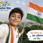 Selfie With Tiranga upload selfie and download certificate/video
