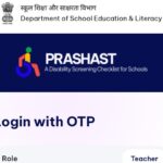 PRASHAST ॲप २.० ची अंमलबजावणी करणे आणि सप्टेंबर २०२६ पर्यंत प्रवेशित सर्व विद्यार्थ्यांचे १००% स्क्र...