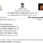 Comprehensive School Safety and Preparation of School Disaster Management Plan प्रशिक्षणाकरिता नामन...