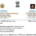 INSPIRE-MANAK योजना सत्र 2026-27 करीत Online नामांकने सादर करणेबाबत 