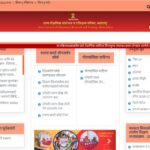 वरिष्ठ व निवड श्रेणी प्रशिक्षण - २०२६ करिता ऑनलाईन नावनोंदणी करणेबाबत varishtha vetan nivad shreni p...