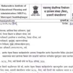शालेय नेतृत्व विकास कार्यक्रमांतर्गत आपल्या जिल्ह्यातील शालेय शिक्षणातील विविध क्षेत्राअंतर्गत सकारा...