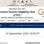 CTET EXAM PUBLIC NOTICE