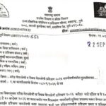 वरिष्ठ वेतनश्रेणी व निवड वेतनश्रेणी प्रशिक्षण २०२६ नावनोंदणीमधील दुरुस्तीबाबत varishtha vetanshreni ...