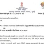 E-Waste Awareness & Information Support for Eco Clubs for Mission LIFE -reg 