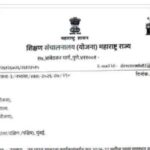 उल्लास नव भारत साक्षरता कार्यक्रमांतर्गत सन 2026-27 मधील प्रथम पायाभूत साक्षरता व संख्याज्ञान मूल्यम...