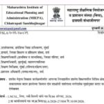 शालेय नेतृत्व विकास कार्यक्रमांतर्गत आपल्या जिल्ह्यातील शालेय शिक्षणातील विविध क्षेत्राअंतर्गत सकारा...