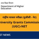 Opening of the online registration portal for submission of Online Application Form for UGC-NET Dece...