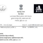 सेवानिवृत्तीपूर्वी ६ महिन्यांपेक्षा अधिक कालावधीची सेवा पूर्ण झाल्यामुळे सेवानिवृत्त कर्मचाऱ्यांना क...