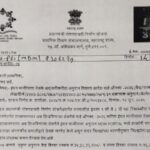 इंधन भाजीपाला देयके अदायगीकरीता अनुदान वितरण आदेश mdm shaley poshan aahar circular 