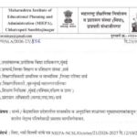 राज्ये / केंद्रशासित प्रदेशातील शासकीय व अनुदानित शाळांच्या मुख्याध्यापकांकडून राष्ट्रीय शालेय नेतृत...